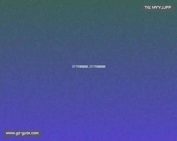 2018全国柔道赛事_2019全国柔道比赛