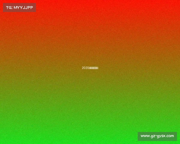 2020中甲赛事集锦